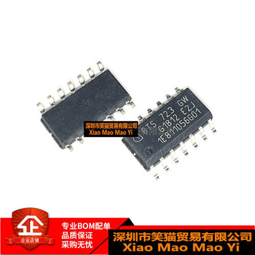 全新 BTS723GW BTS723 电桥驱动器内部开关芯片IC 贴片SOP14