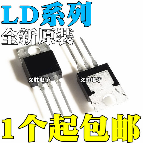 LD1086/1117 V33/AL-33-TA3-A-T AV25/AV33 AV50 V18/1.8V/V50