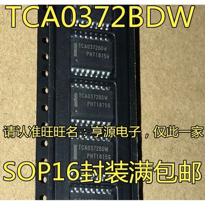 全新TCA0372 TCA0372BDWR2G TCA0372BDW TCA0372DW TCA0372DWR2G