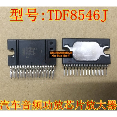 全新原装 TDF8546J  音频放大器 汽车芯片IC
