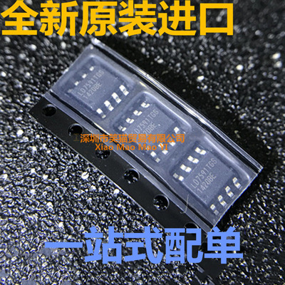 LD7591TGS LD7591 LD7591GS 全新原装 液晶电源管理芯片 贴片SOP8