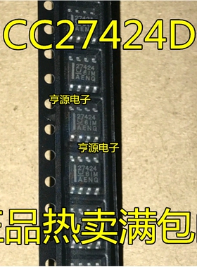 UCC27424DR 27424 UCC27424QDRQ1 27424Q SOP8 UCC27424DGNR MSOP