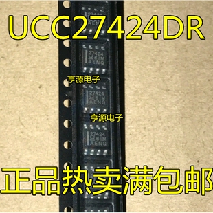 UCC27424DR 27424 UCC27424QDRQ1 27424Q SOP8 UCC27424DGNR MSOP