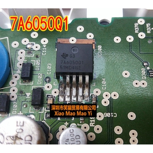 7A6050Q1 贴片三极管 汽车仪表电脑板低压降稳压器