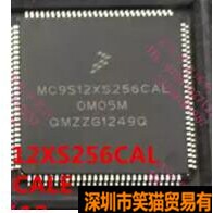 MC9S12XS256CAL 0M05M 112脚 汽车电脑板CPU 全新，