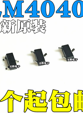 LM4040AEM AIM3X/BIM3X/3-4.1/5.0/2.5/3.0/2.1/10.0/2.0+T/NOPB