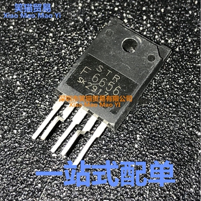 现货STR-F6656 STRF6656 电源管理模块 厚模 IC集成电路
