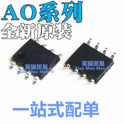 AO4421 4422 4423 4425 4427 4429 4850 4433 4437 4438 L SOP8