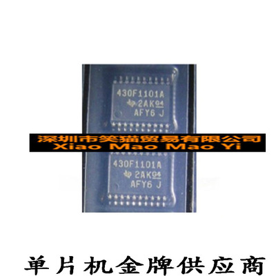 MSP430F1101AIPW 430F1101AIPW TSSOP20贴片微控制器单片机芯片IC