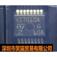 VS7010A BCM通病芯片 锁车后仪表亮易损芯片 现货