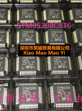 全新原装现货 M8S208C8T6 M8S系列 LQFP48 MCU微控制器