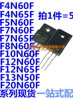 SVF4N60F/5N60/7N60/7N65/8N60/10N60/12F65/13N50/20N60F 原装