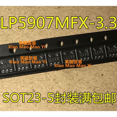 LP5907MFX-3.3  LP5907MFX 丝印 LLVB  SOT23-5 LDO稳压器芯片