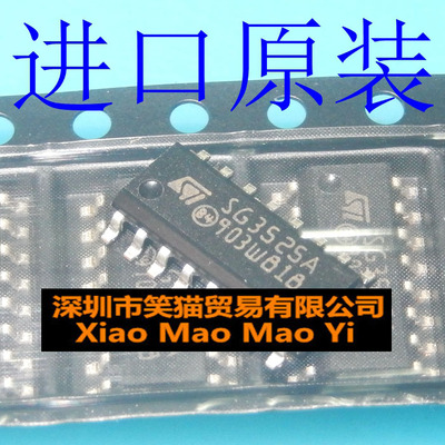 进口全新SG3525A 开关控制器 贴片SOP16 现货 窄体