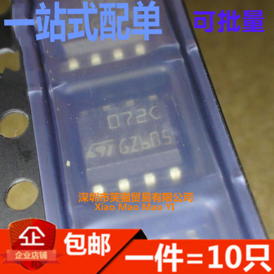 全新 TL072CDT 072C 贴片SOP-8 运算放大器 进口