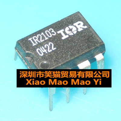 进口全新IR2103 电桥驱动器 IR2103PBF 直插DIP8 现货