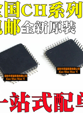 CH446Q 438 432 06111 47UG-4NJ3 7004 7005 7006 7007C 7008A-T