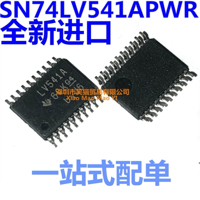 SN74LV541APWR TSSOP-20 贴片LV541A密脚 原装TI/德州