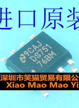 进口全新DS75176BM 线路驱动器或接收器 贴片SOP-8 现货