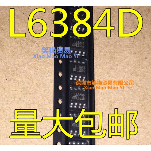 全新进口 L6384D013TR L6384D L6384 电桥驱动器外部开关SOP8