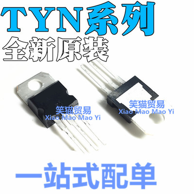 全新 TYN1225 610 612 812RG M MRG T TRG 可控硅晶闸管 TO-220