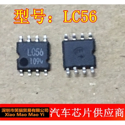 93LC56 95LC56BI/SN SOP-8 MICROCH 存储芯片