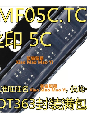 SMF05C  SMF05C.TCT SOT363 丝印5C SC70-6 静电保护 IC 芯片全新