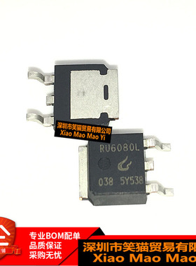 全新进口原装 RU6080L TO-252 N沟 60V 80A MOS场效应管 品质保证