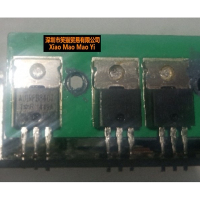 AUIRFB8407 汽车方向助力模块易损场效应三极管 进口现货直拍
