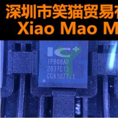 IP804 IP808 IP808AR QFN 全新PoE以太网供电控制器 现货供应
