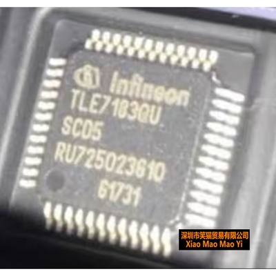 TLE7183QU QFP-48 IC 汽车电脑板北汽EU5水泵驱动IC芯片 全新现货