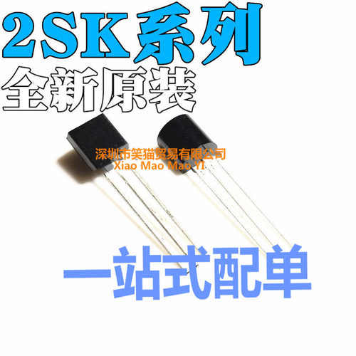 全新原装 2SK30A ATM 679A 105 117 170 246-Y -GR -K -BL TO-92