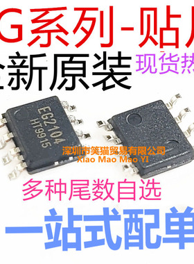 EG2104 EG2104S EG2104M EG2106 EG2131 EG2808 EG27324 EG2103