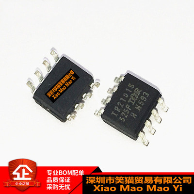 全新进口  IR2101S IR2101 电桥驱动器-外部开关 贴片SOP-8