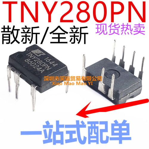 原厂优势 TNY280PN TNY280 封装DIP-7Power 全系列原装电源