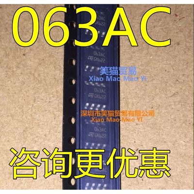 全新 MC34063ACD 063AC  MC34063ACD-TR  开关稳压器   贴片SOP-8