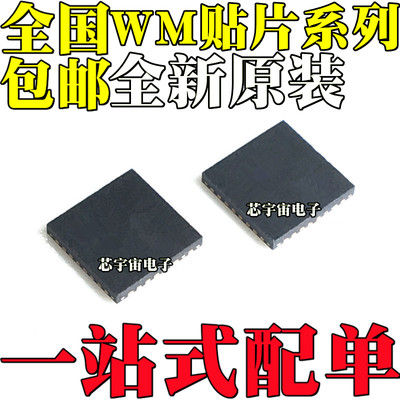 WM8750 8758 8960 8978 G BG GEFL CGEFL BLGEFL BGEFL/RV/R QFN
