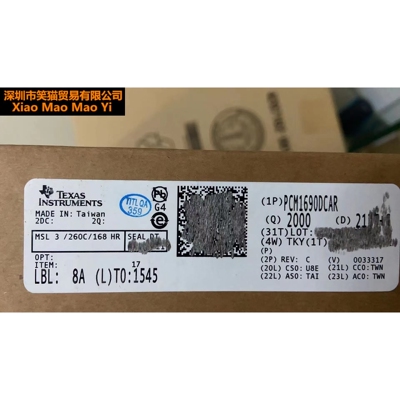 PCM1690DCAR集成芯片电源管理IC华强北电子元件一站式配单