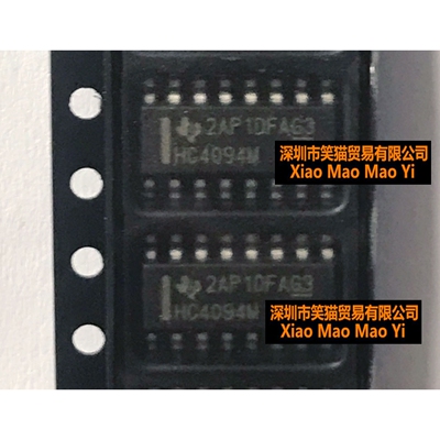 全新原装 CD74HC4094M96 HC4094M 贴片SOP-16 逻辑IC芯片