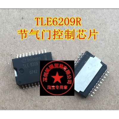 TLE6209R 汽车电子节气门控制驱动 六怠速驱动芯片