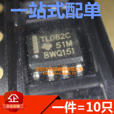 TL082 TL082C TL082CDT TL082CDR 四运算放大器线性贴片SOP8 进口