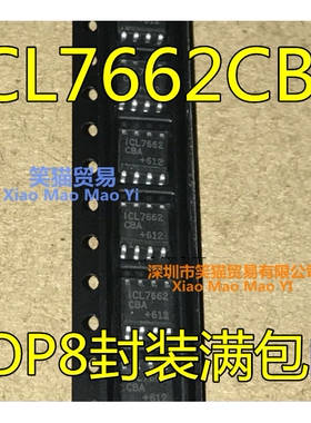 ICL7662  ICL7662CBA   ICL7662IBA SOP8 全新进口芯片 质量超好