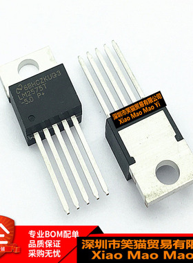 全新原装LM2575T-5.0 LM2575T 5V TO220-5 DC-DC 切换稳压器 芯片