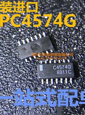 贴片 全新进口原装 C4574G UPC4574G SOP-14 低噪音运算放大器
