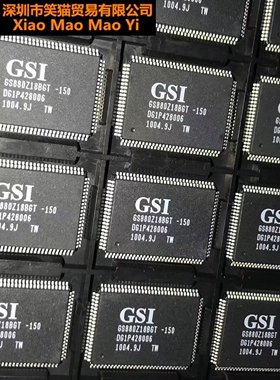 GS880Z18BGT-150集成芯片电源管理IC华强北电子元件一站式配单