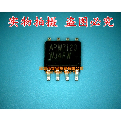 APW7063 TL594C 贴片TDA2616 直插  NB7NQ621M QFN 新的