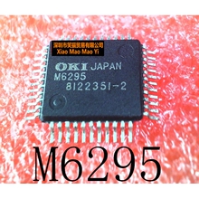 M6295 QFP 新的 MP65P825Z2 MP659825Z2  DP1300S  QFN  一个起售