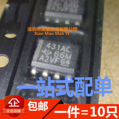 全新 ACDR ACDT  431AC丝印 SOP8（10只）