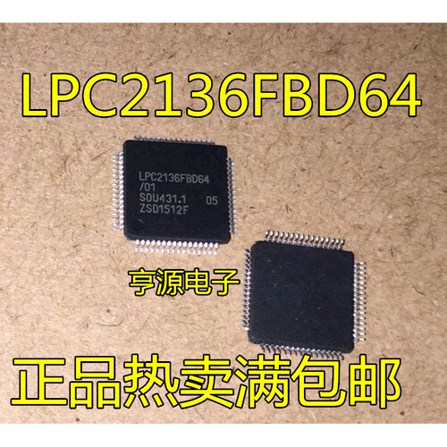 LPC2136FBD64 LPC2132FBD64 2138FBD64 2131FBD64 2141FBD64 全新