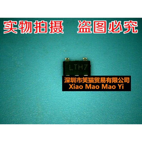 LTH7  2元 全新原装现货 可直接拍！